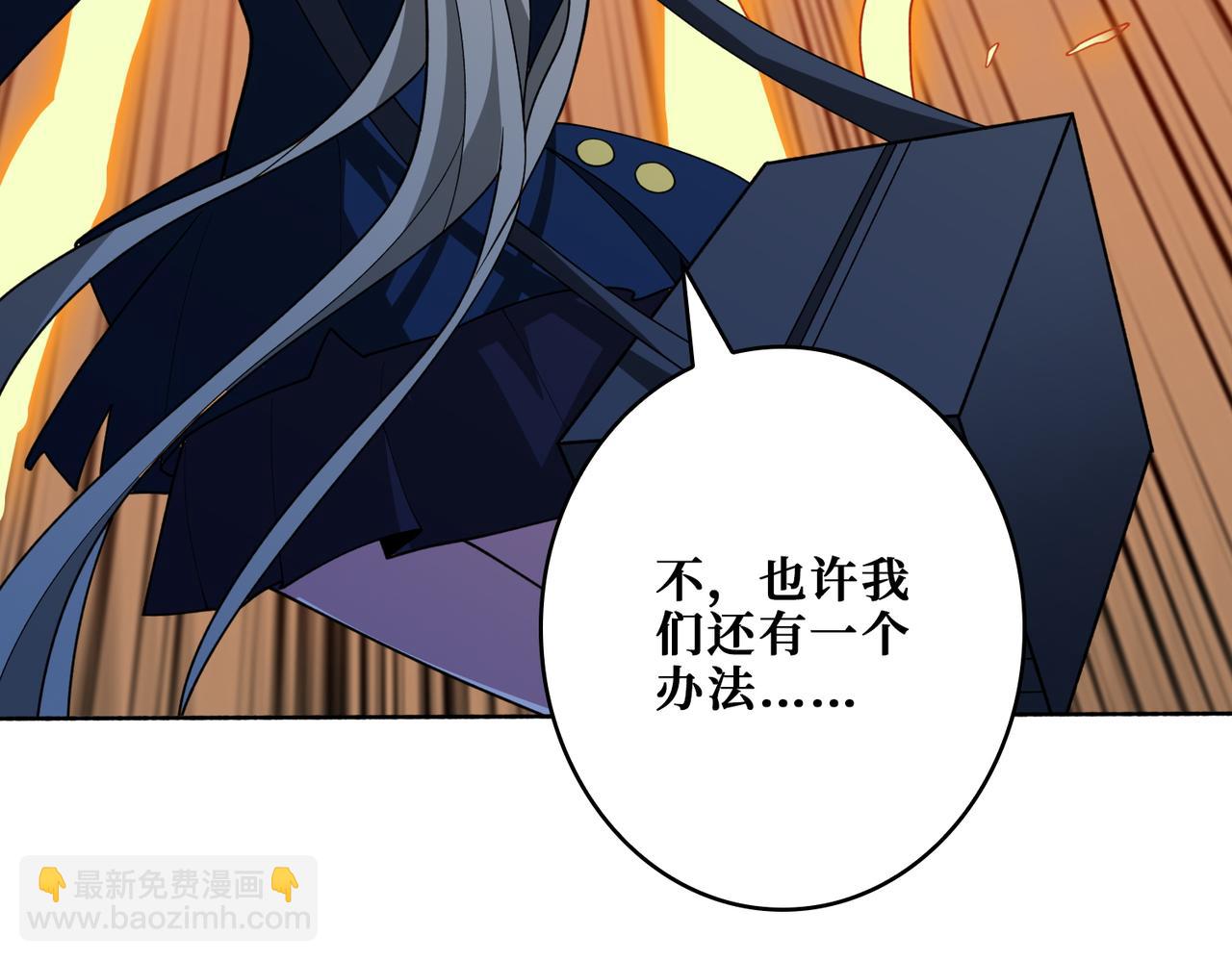 第409话 野爹20