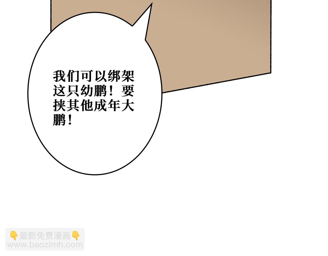 第409话 野爹23