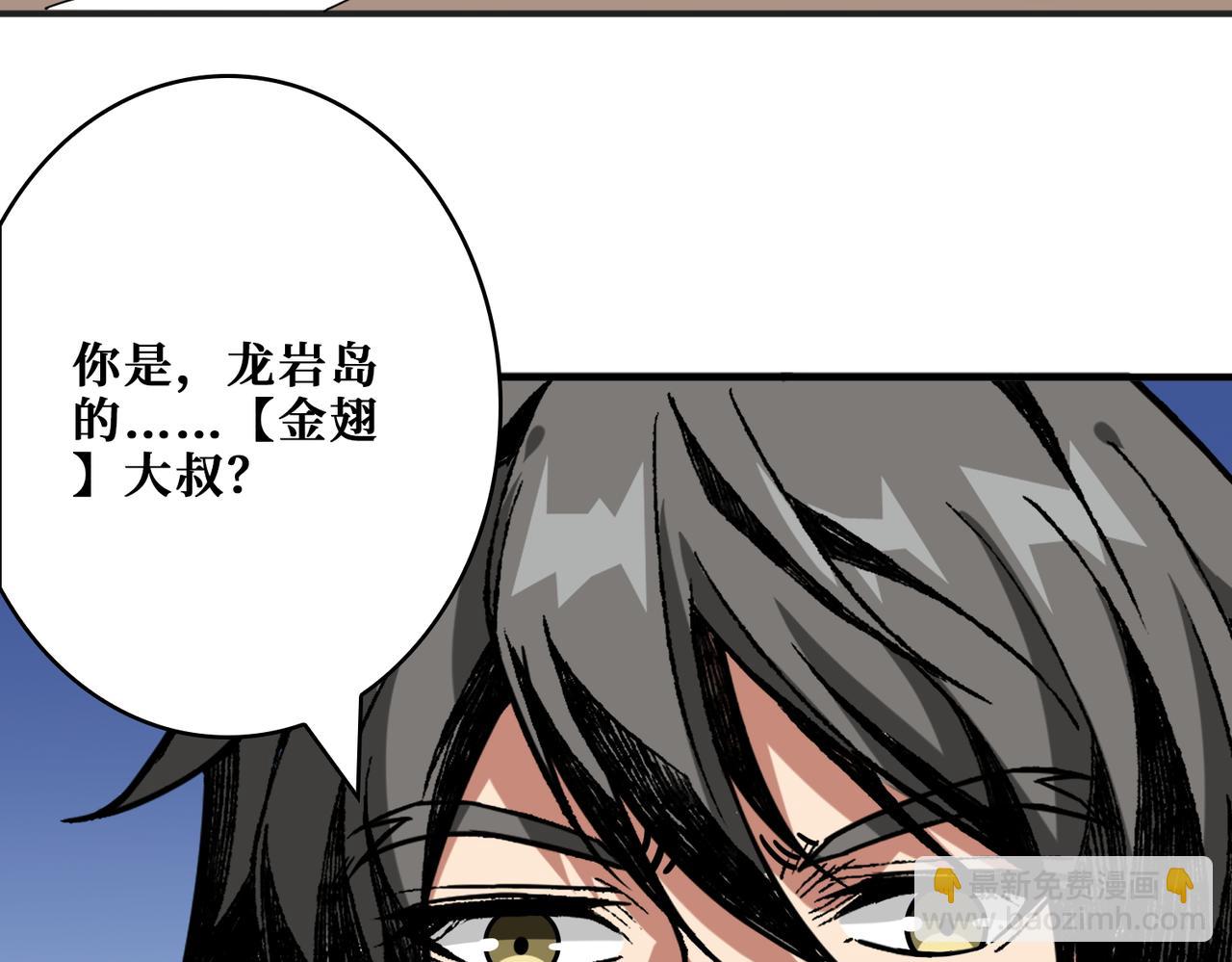 第409话 野爹28