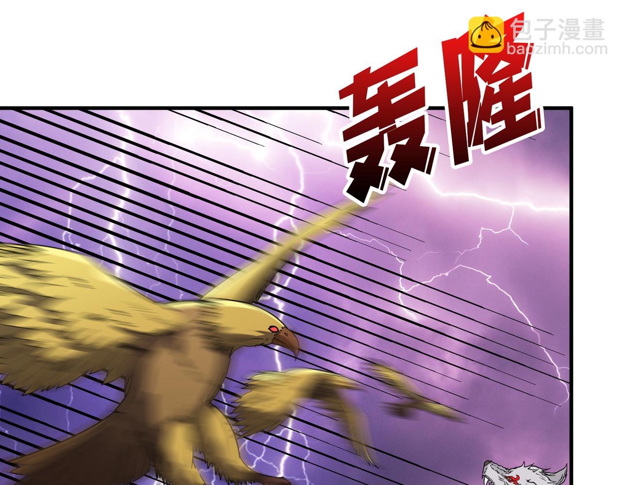 第409话 野爹30