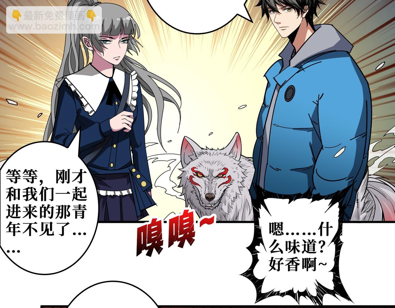 第409话 野爹32