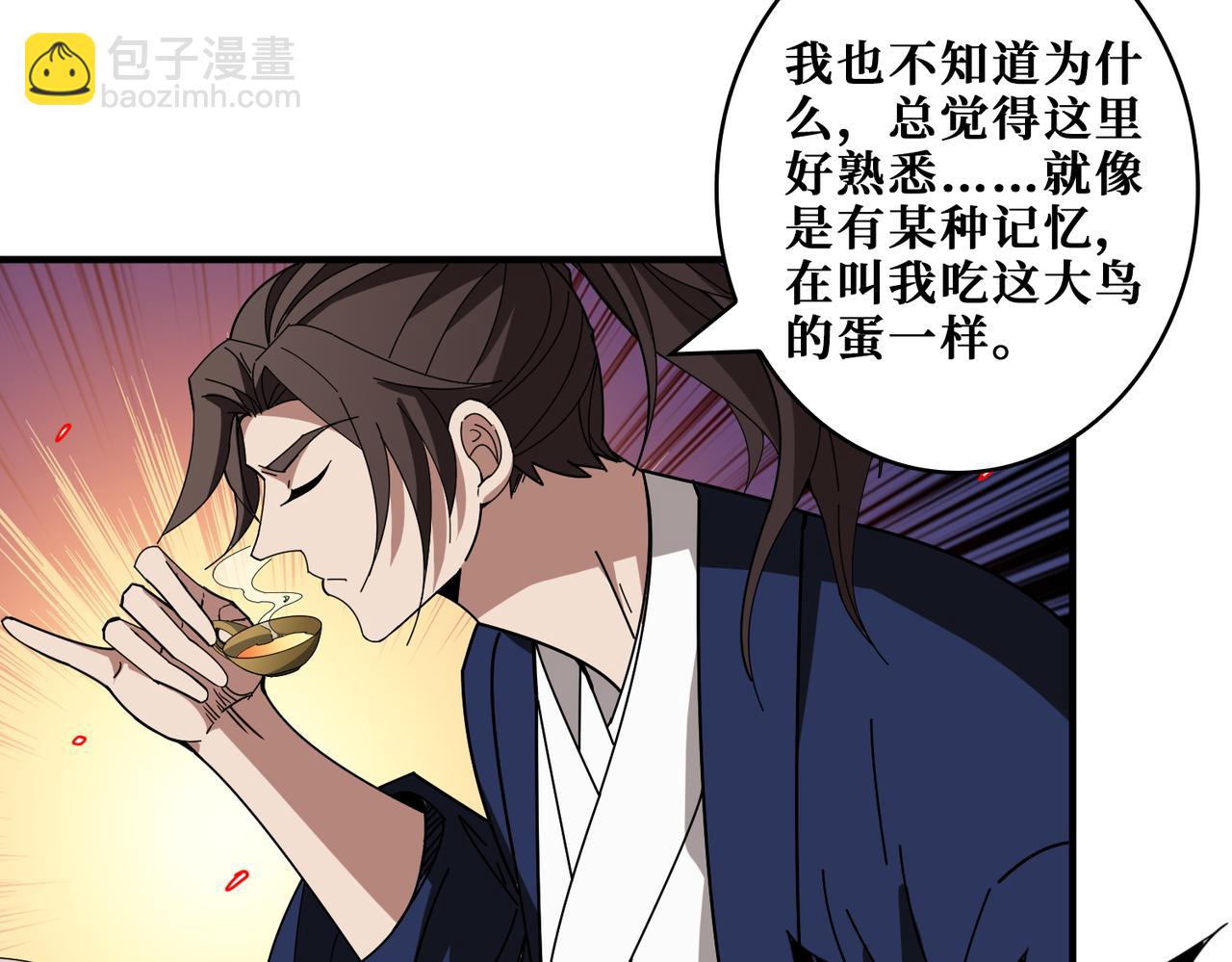 第409话 野爹35