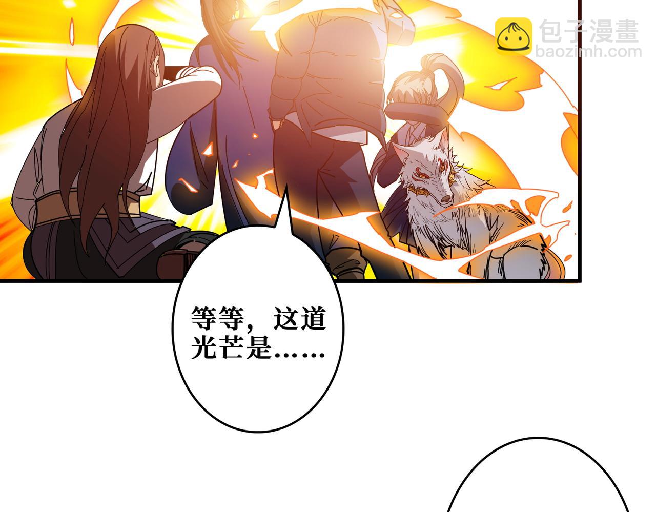第409话 野爹42