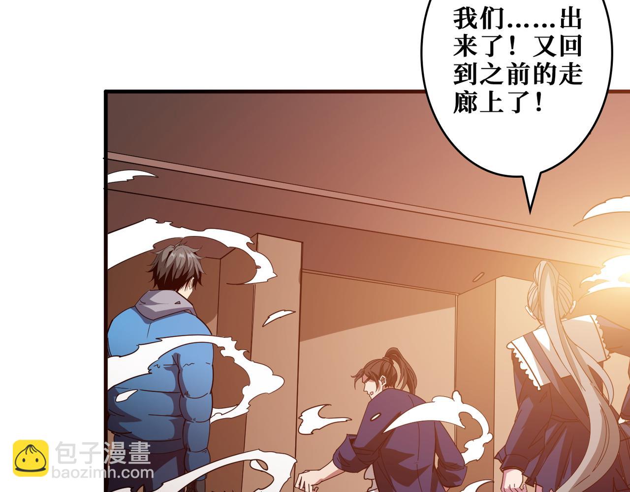 第409话 野爹43