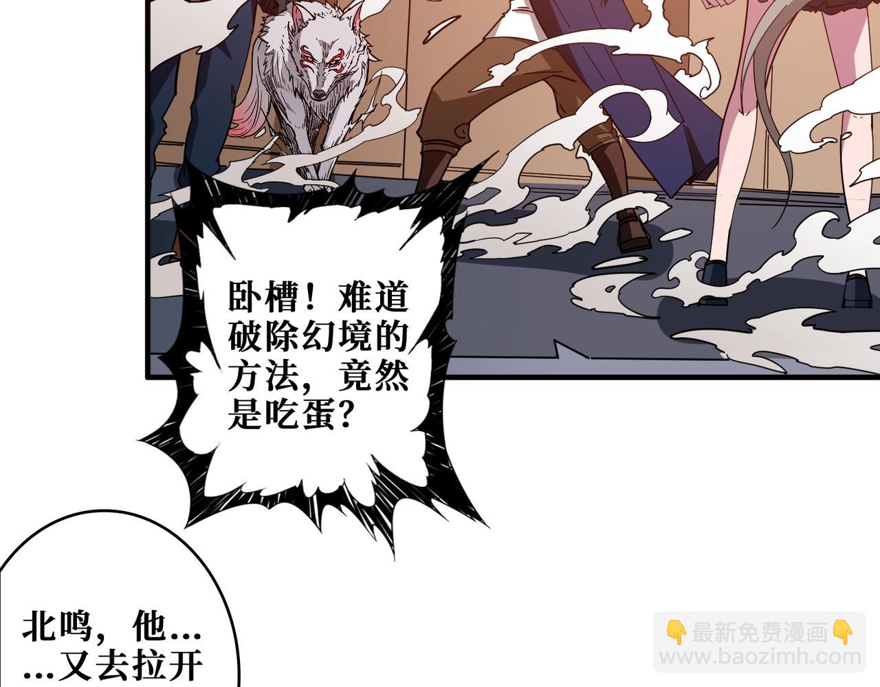 第409话 野爹44