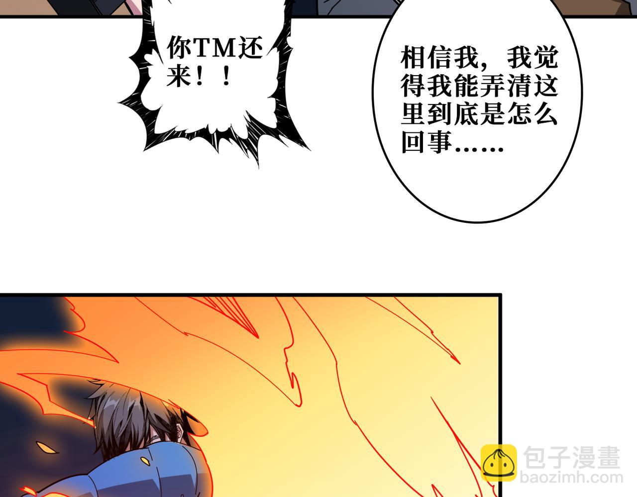 第409话 野爹46