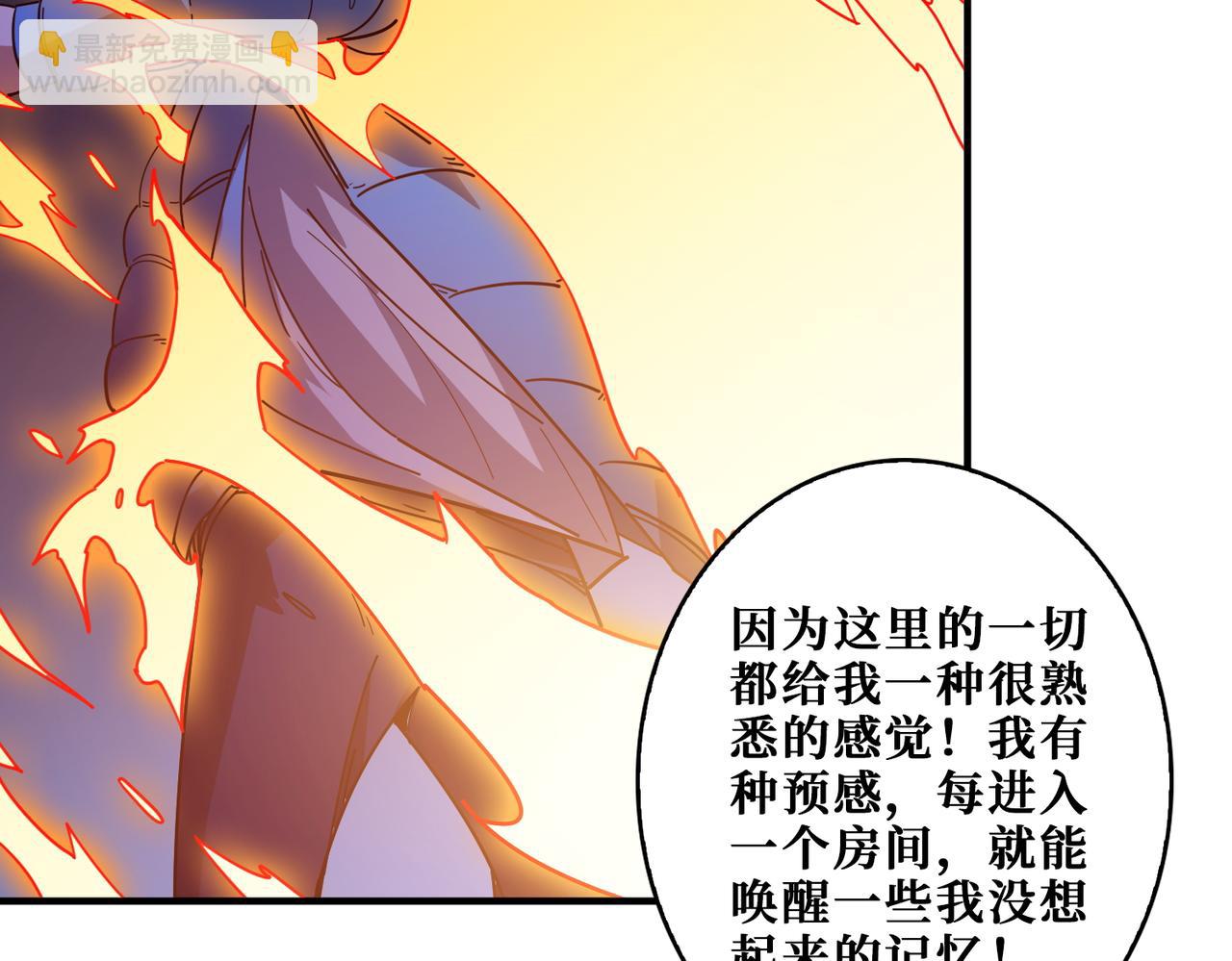 第409话 野爹47