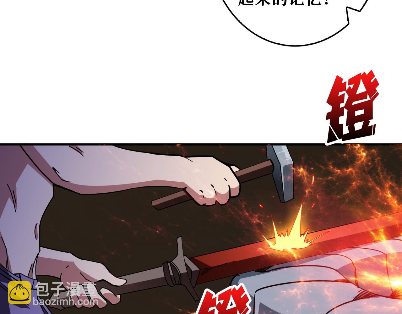 第409话 野爹48