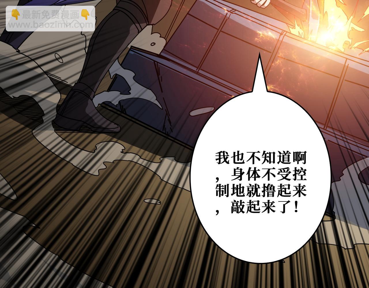 第409话 野爹55