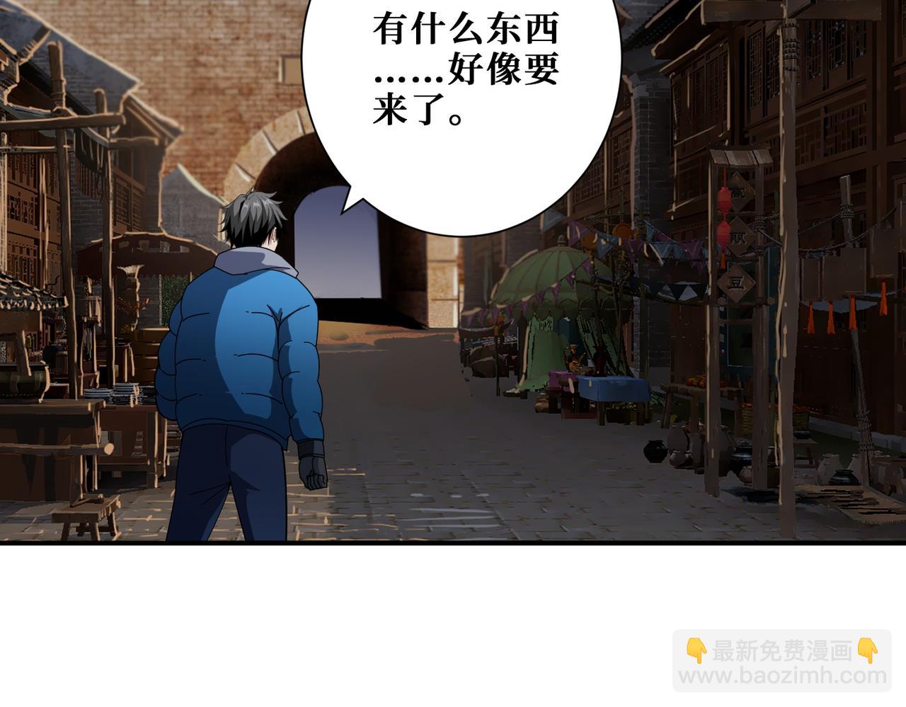 第409话 野爹58