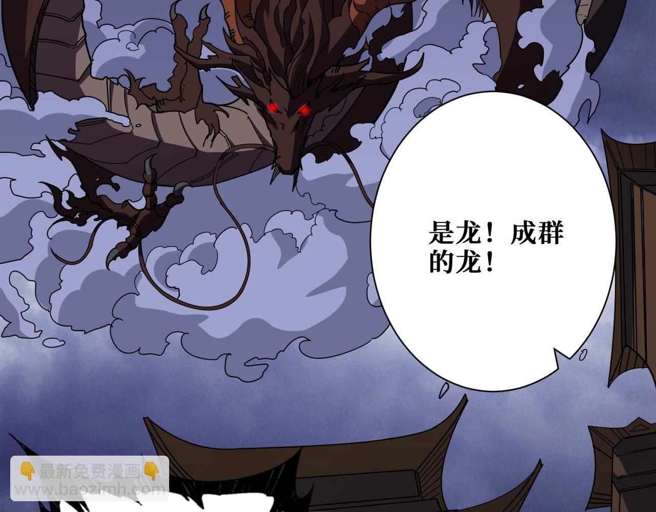 第409话 野爹60