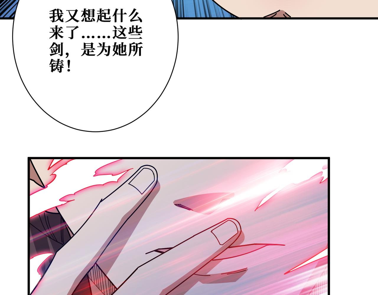第409话 野爹64