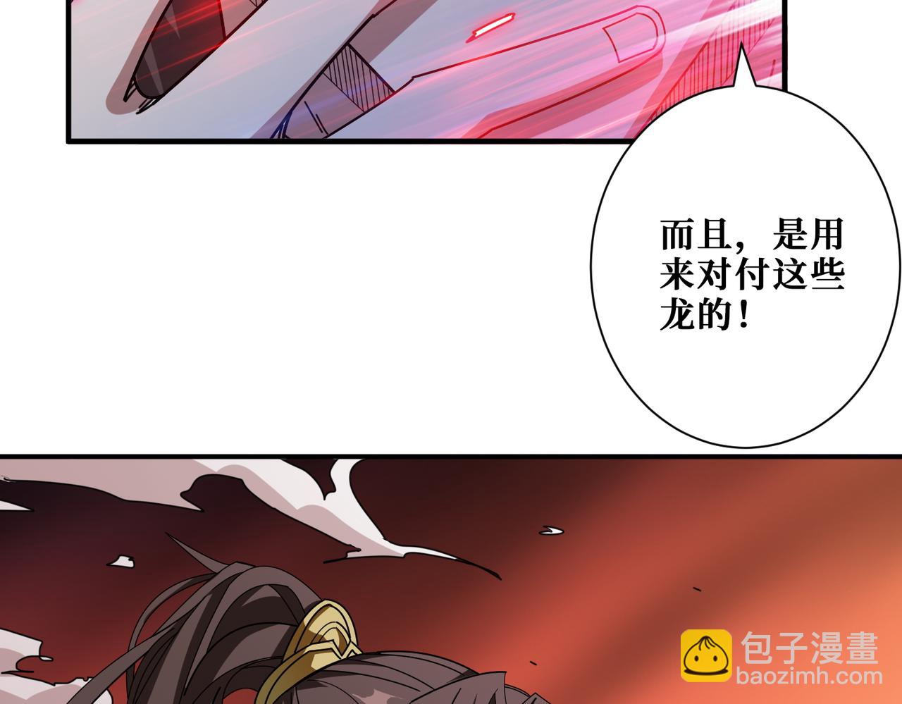 第409话 野爹65