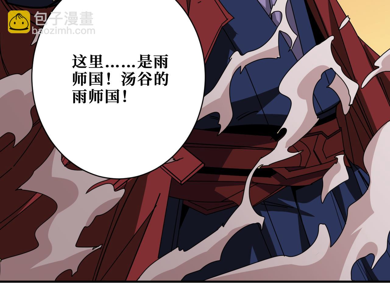第409话 野爹67