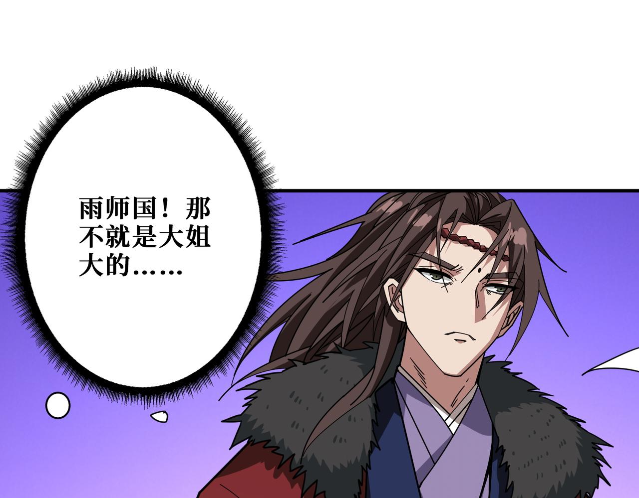 第409话 野爹69