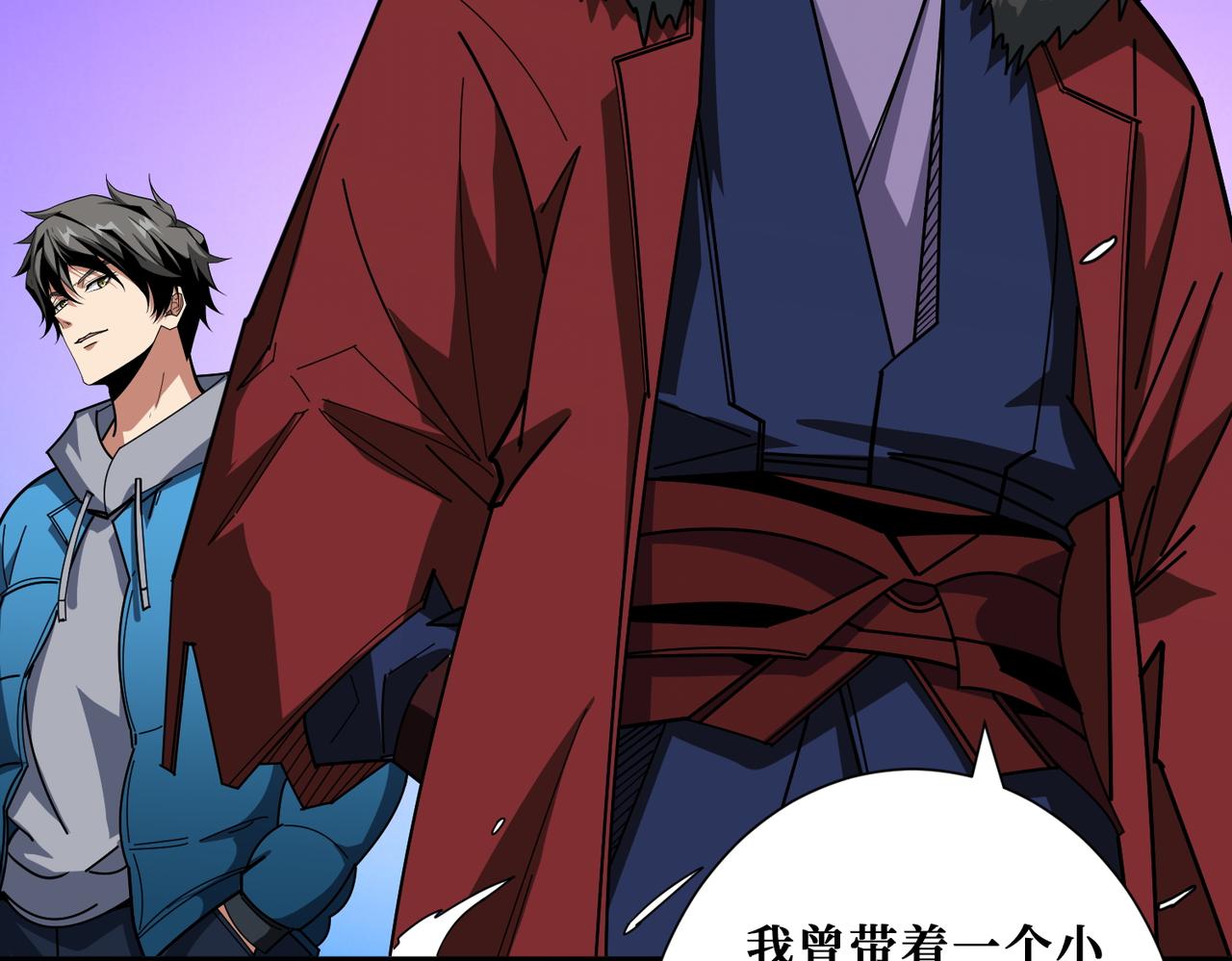 第409话 野爹70