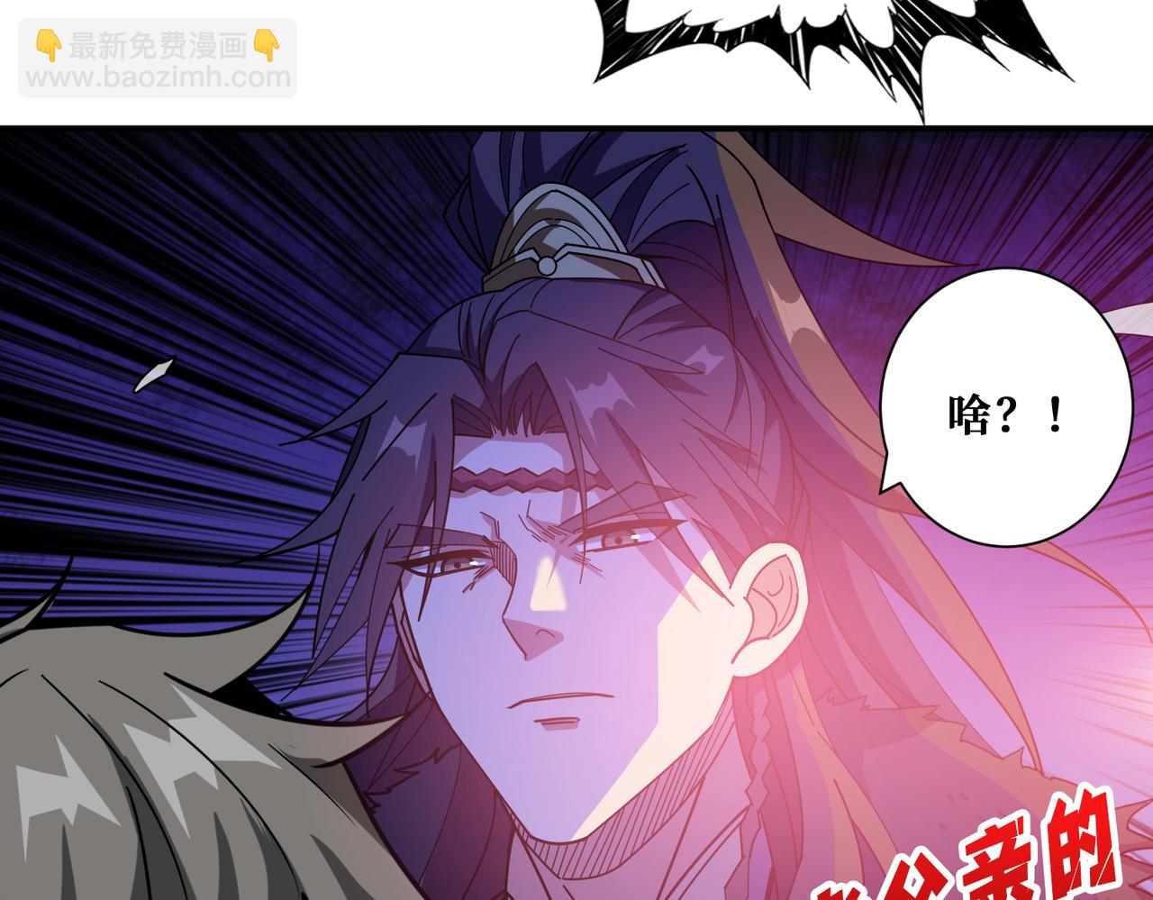 第409话 野爹73