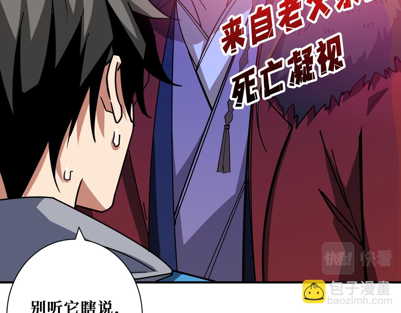 第409话 野爹74