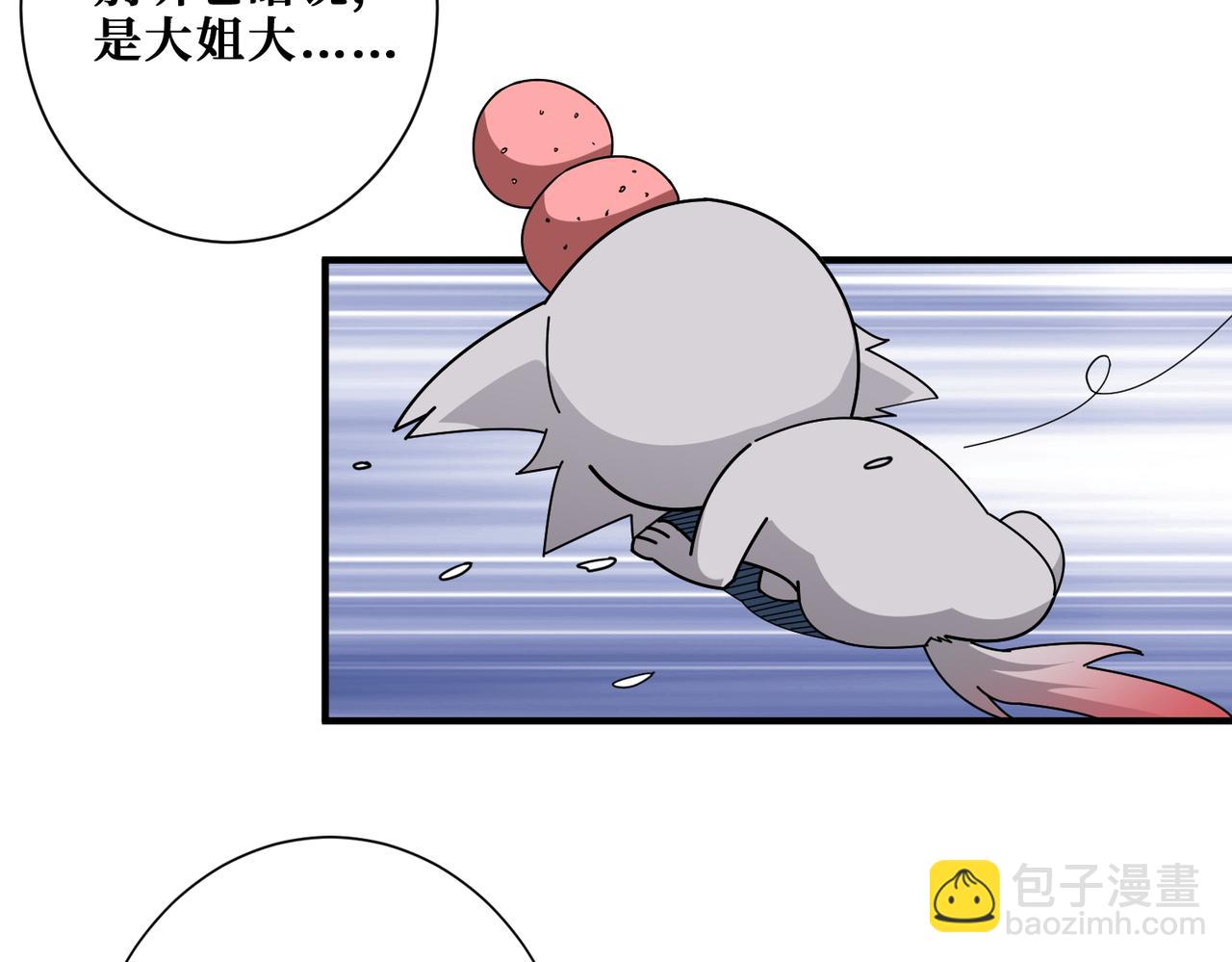 第409话 野爹75
