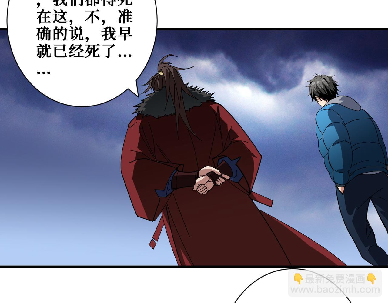 第409话 野爹78