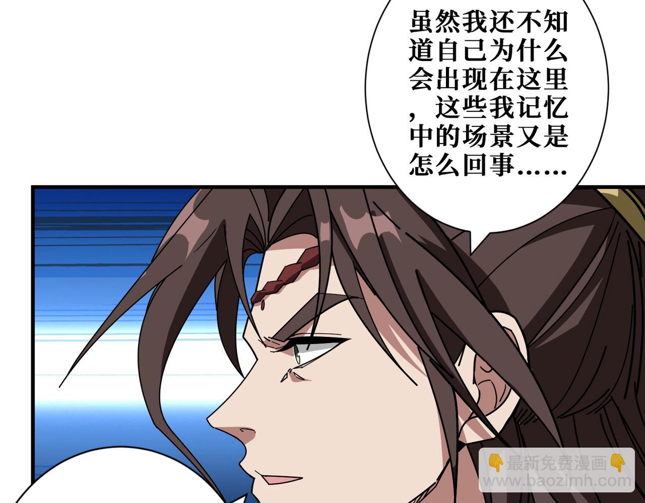 第409话 野爹79