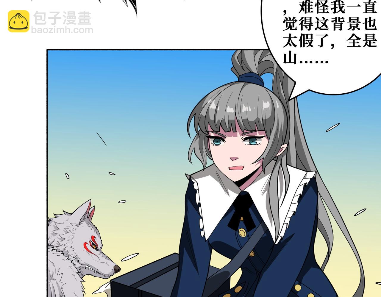 第409话 野爹8