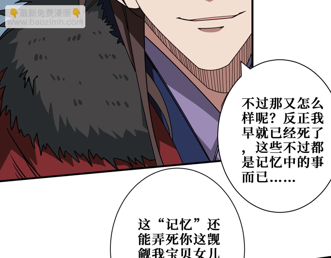 第409话 野爹81