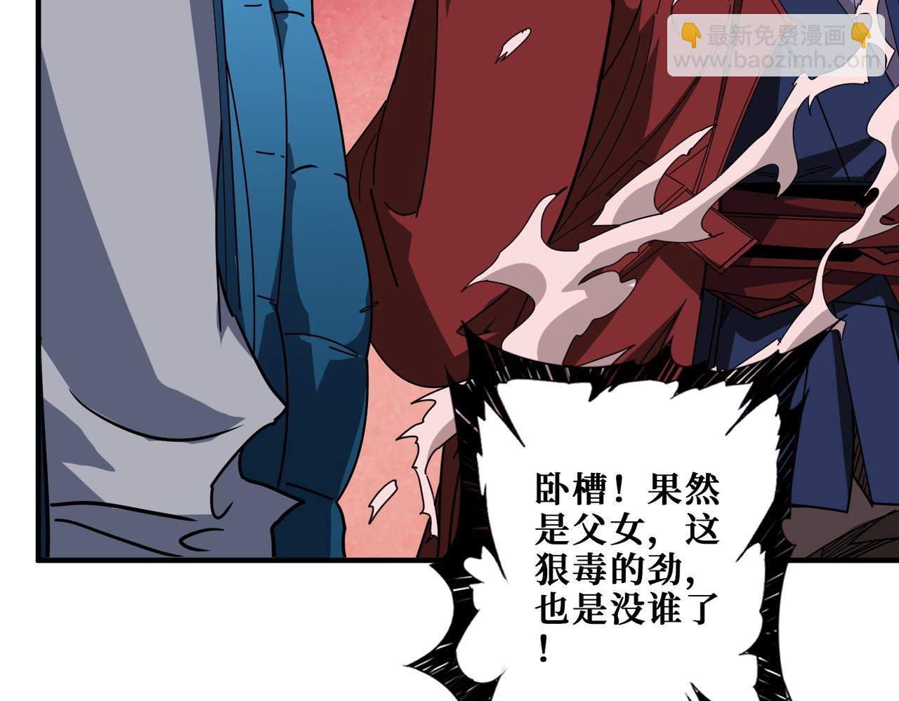 第409话 野爹83