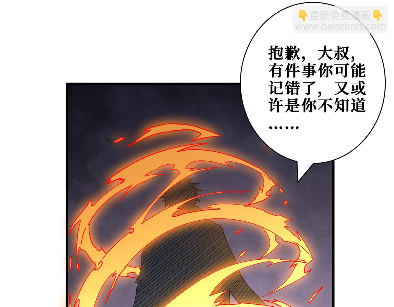 第409话 野爹85