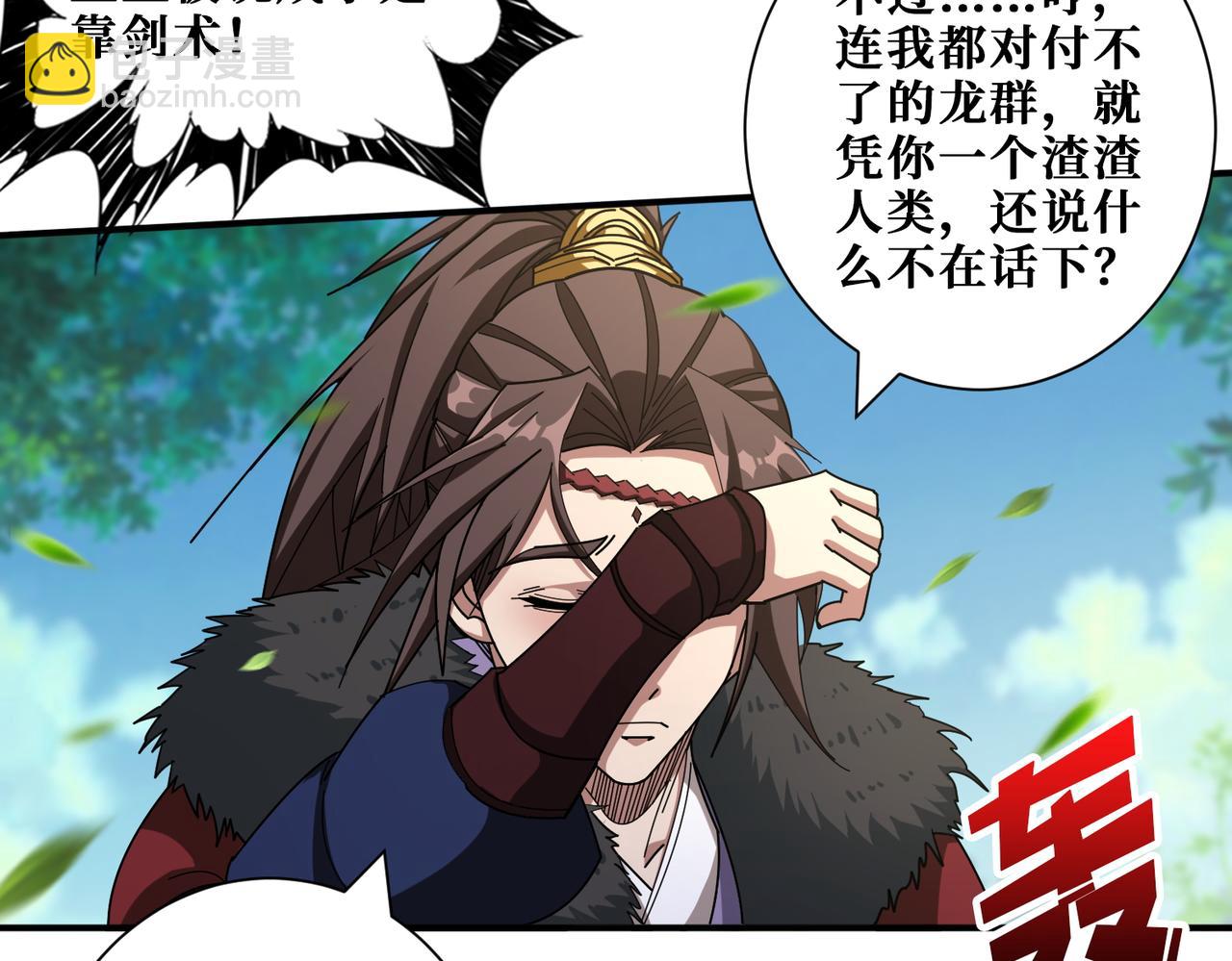 第409话 野爹95