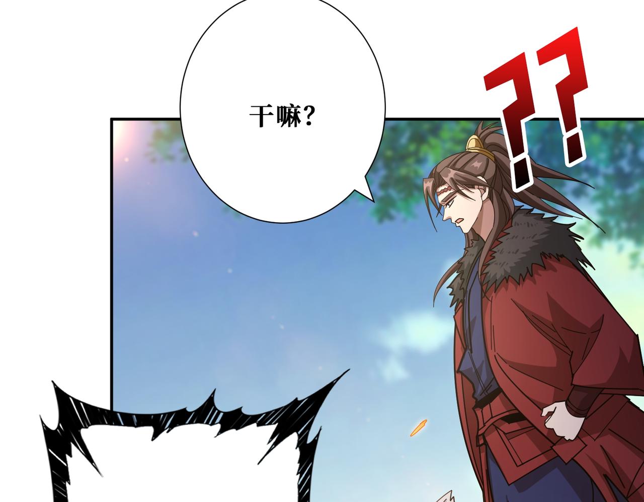 第409话 野爹99