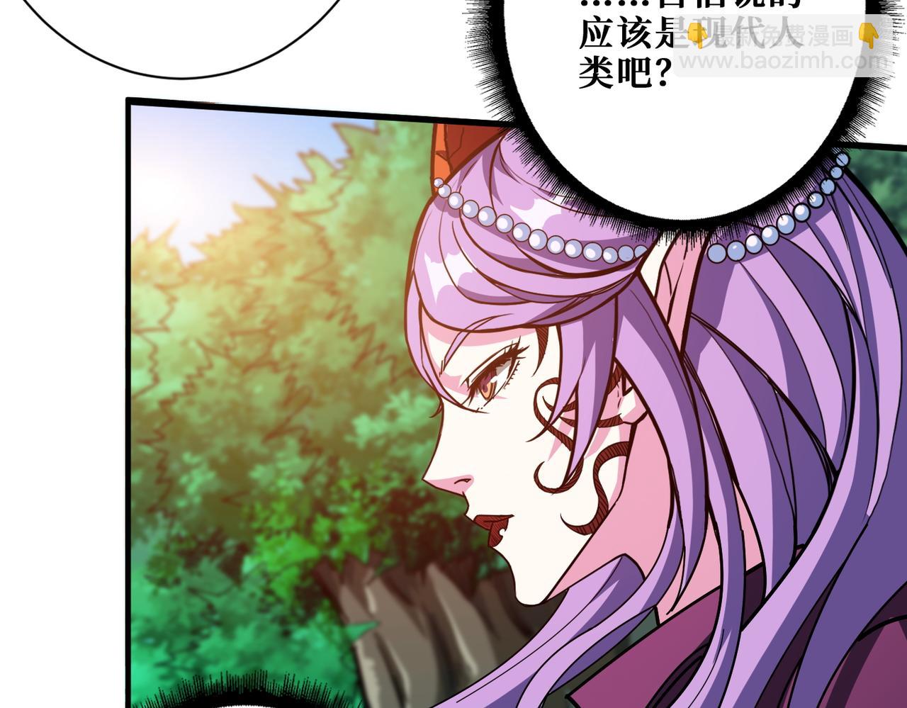 第410话 女王尸骨的诅咒13
