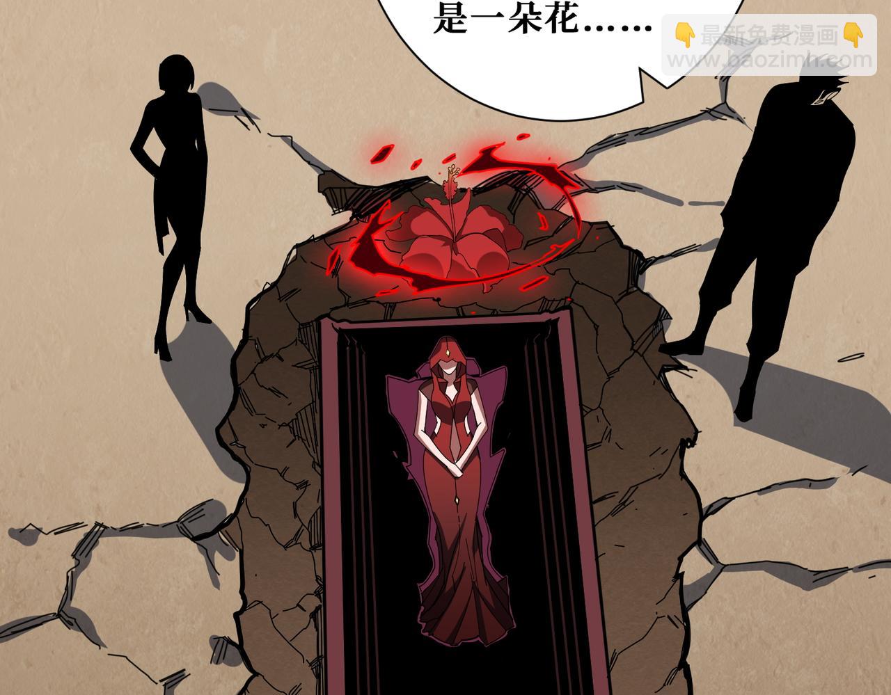 第410话 女王尸骨的诅咒18