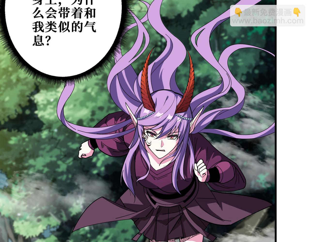 第410话 女王尸骨的诅咒3
