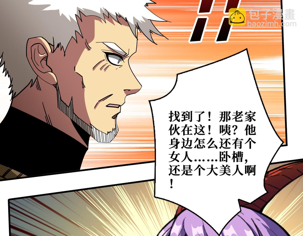 第410话 女王尸骨的诅咒30