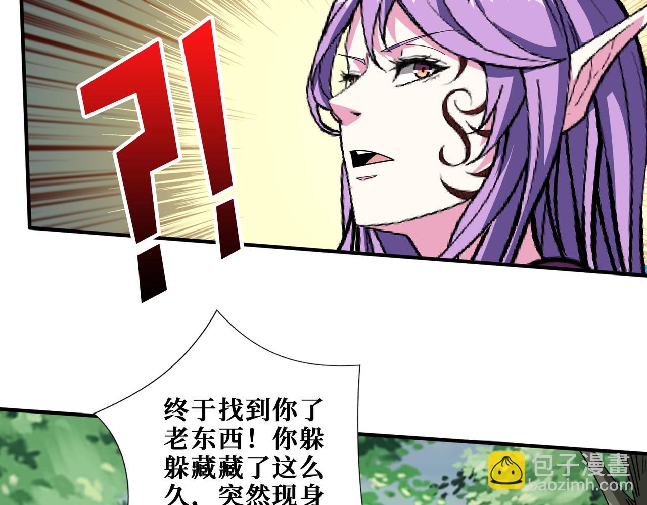 第410话 女王尸骨的诅咒31