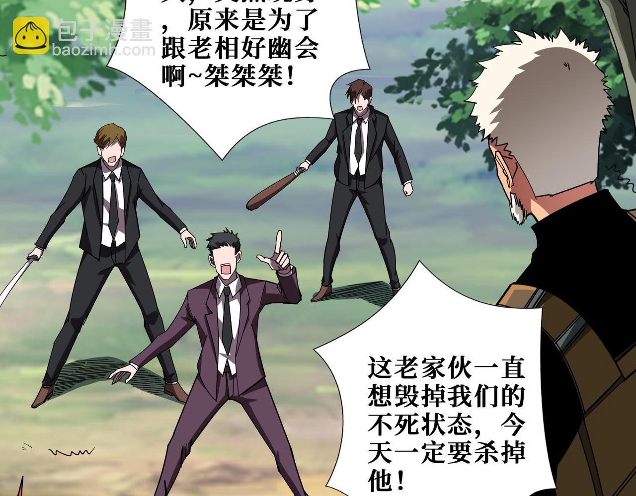 第410话 女王尸骨的诅咒32