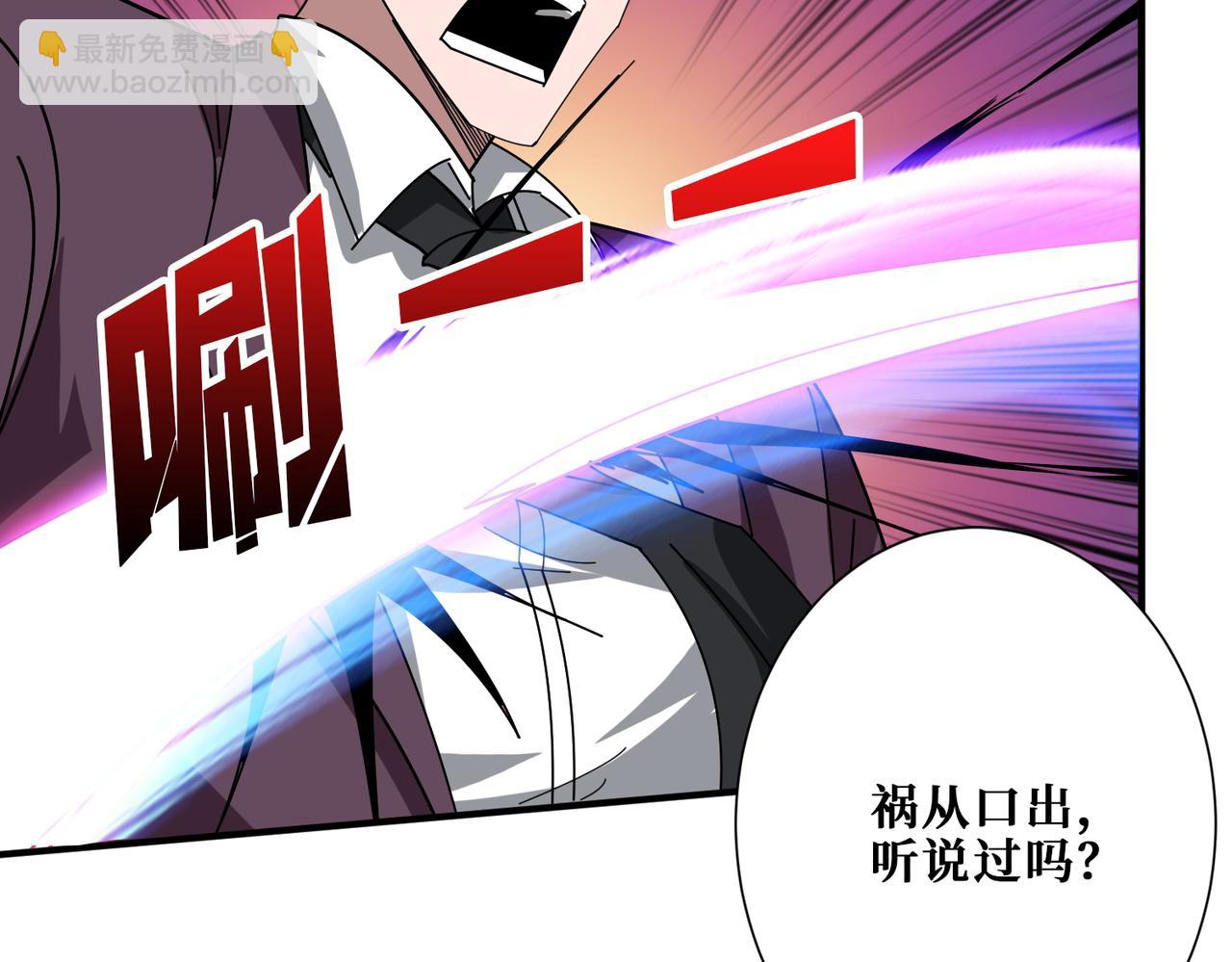 第410话 女王尸骨的诅咒35