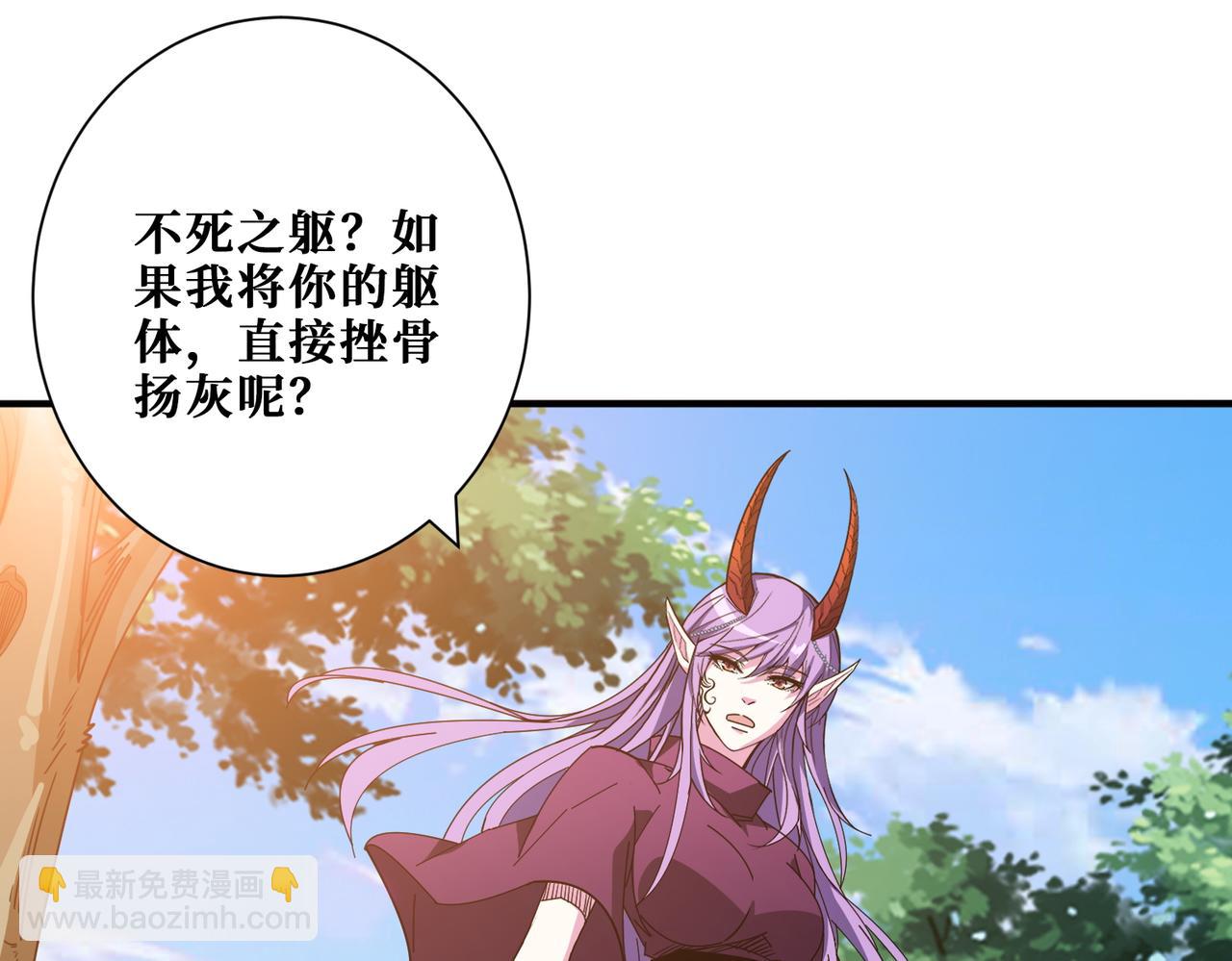 第410话 女王尸骨的诅咒39