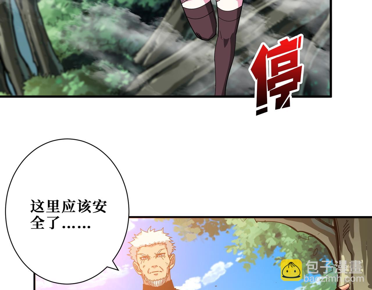第410话 女王尸骨的诅咒4