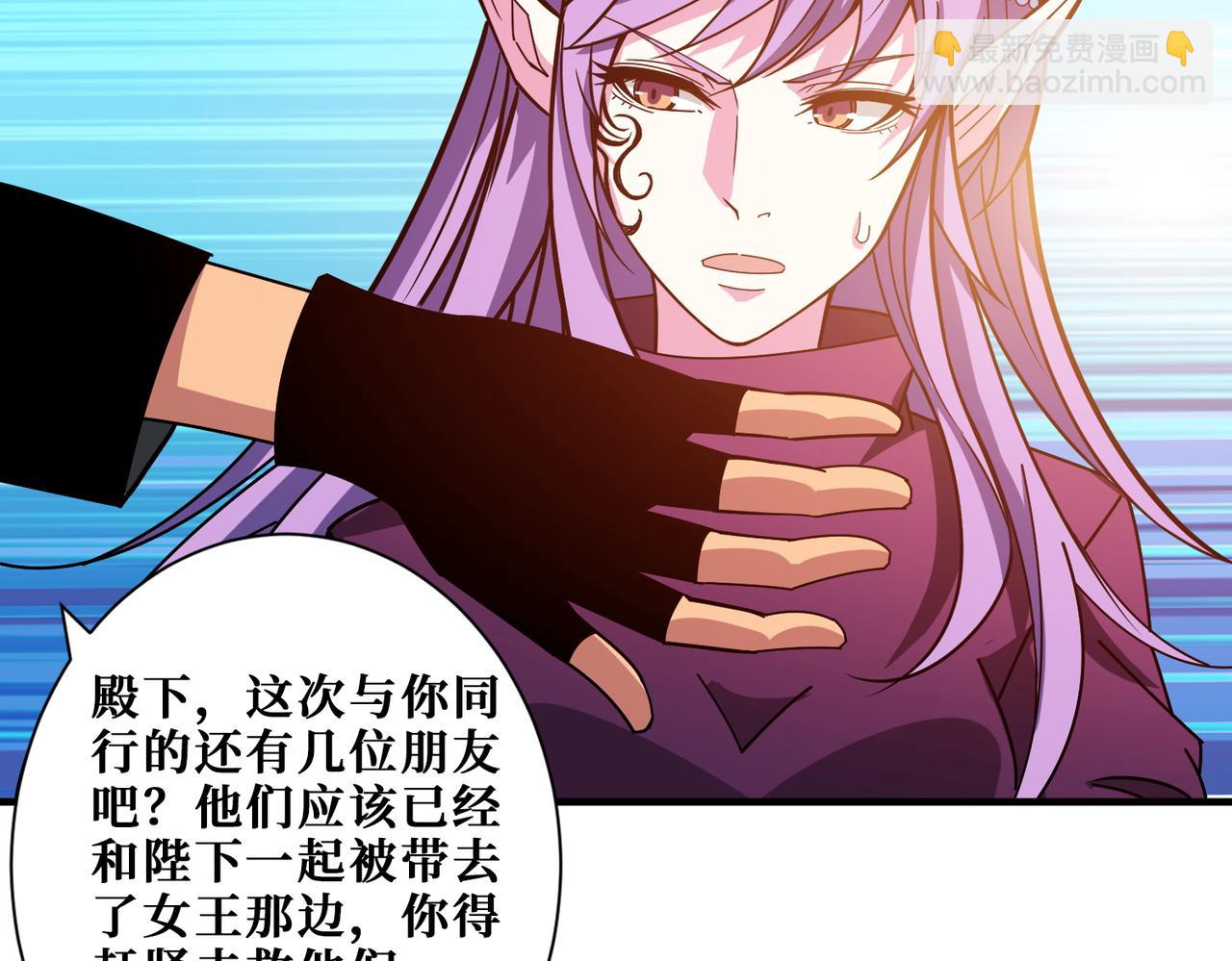 第410话 女王尸骨的诅咒42