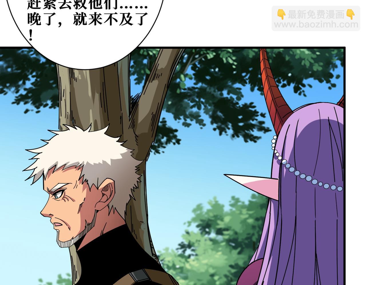 第410话 女王尸骨的诅咒43