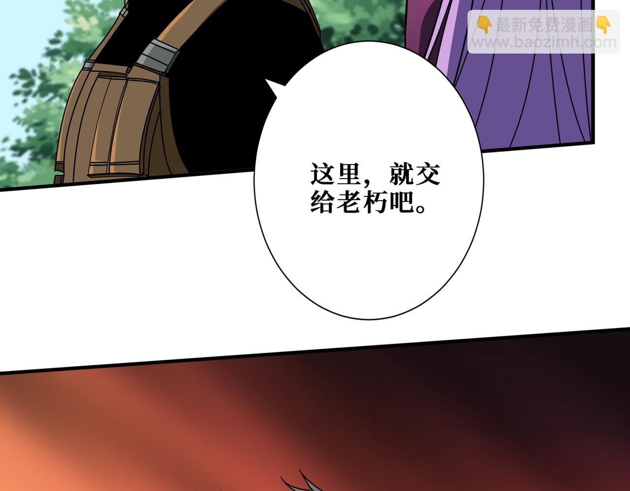 第410话 女王尸骨的诅咒44