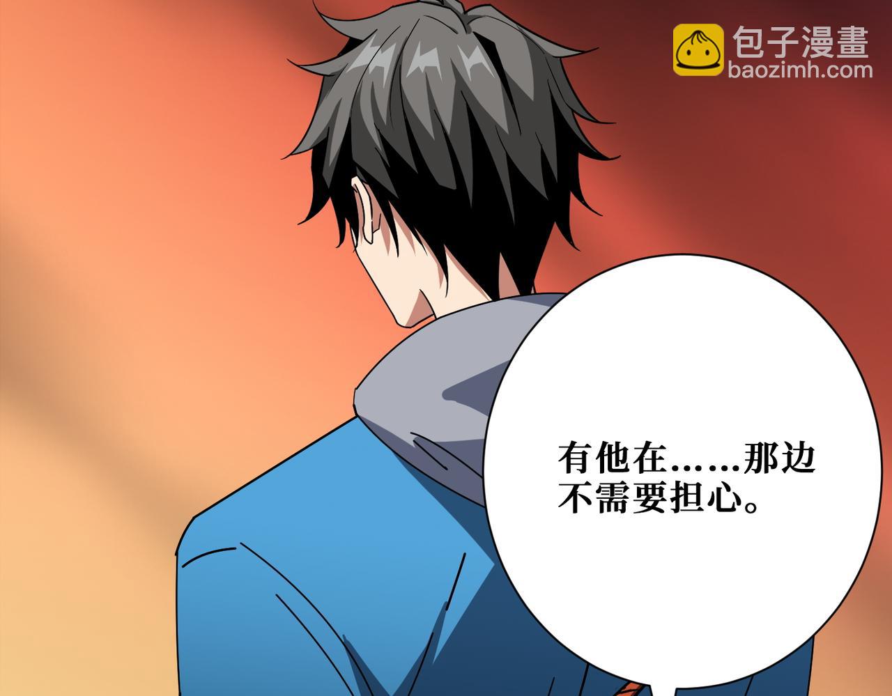 第410话 女王尸骨的诅咒45