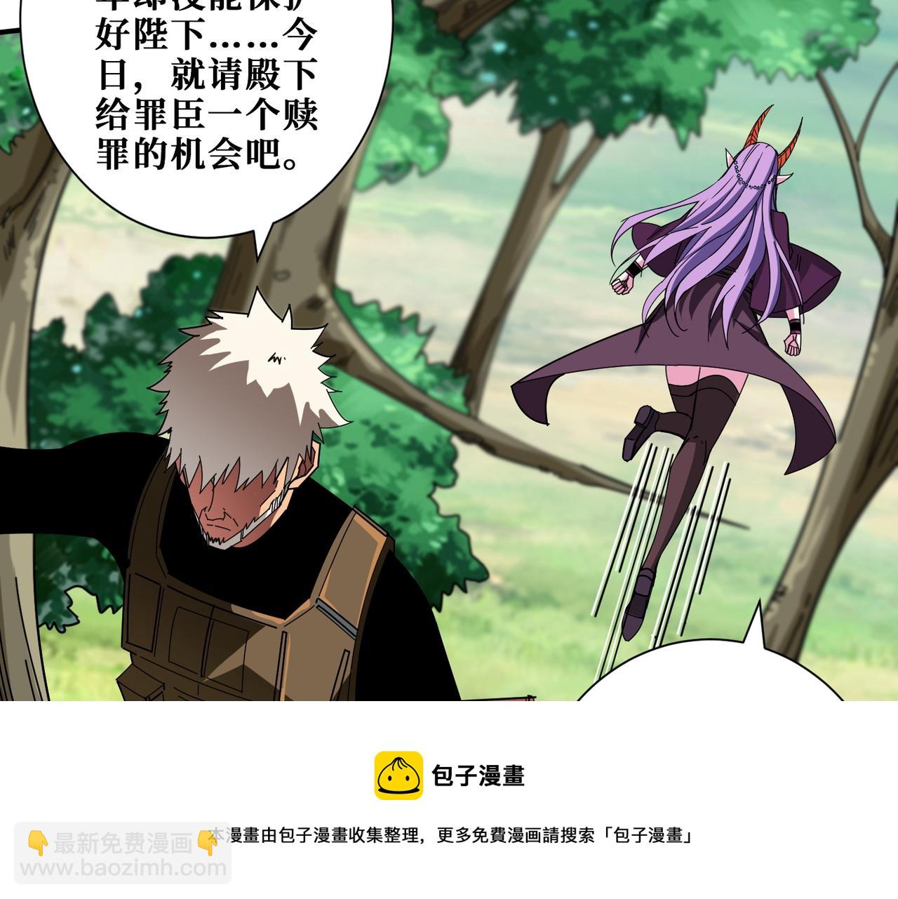 第410话 女王尸骨的诅咒49