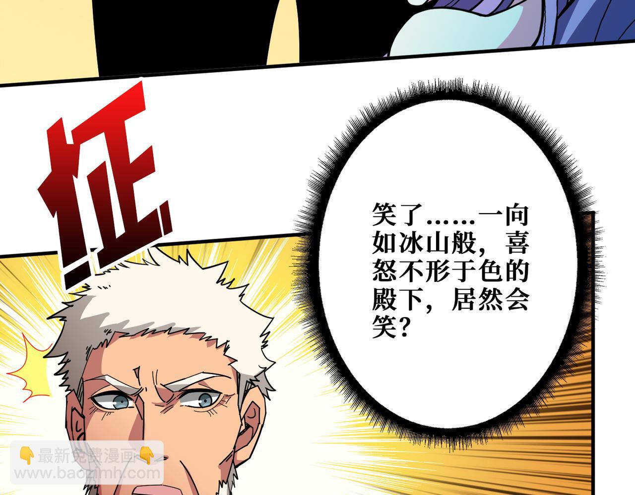 第410话 女王尸骨的诅咒51
