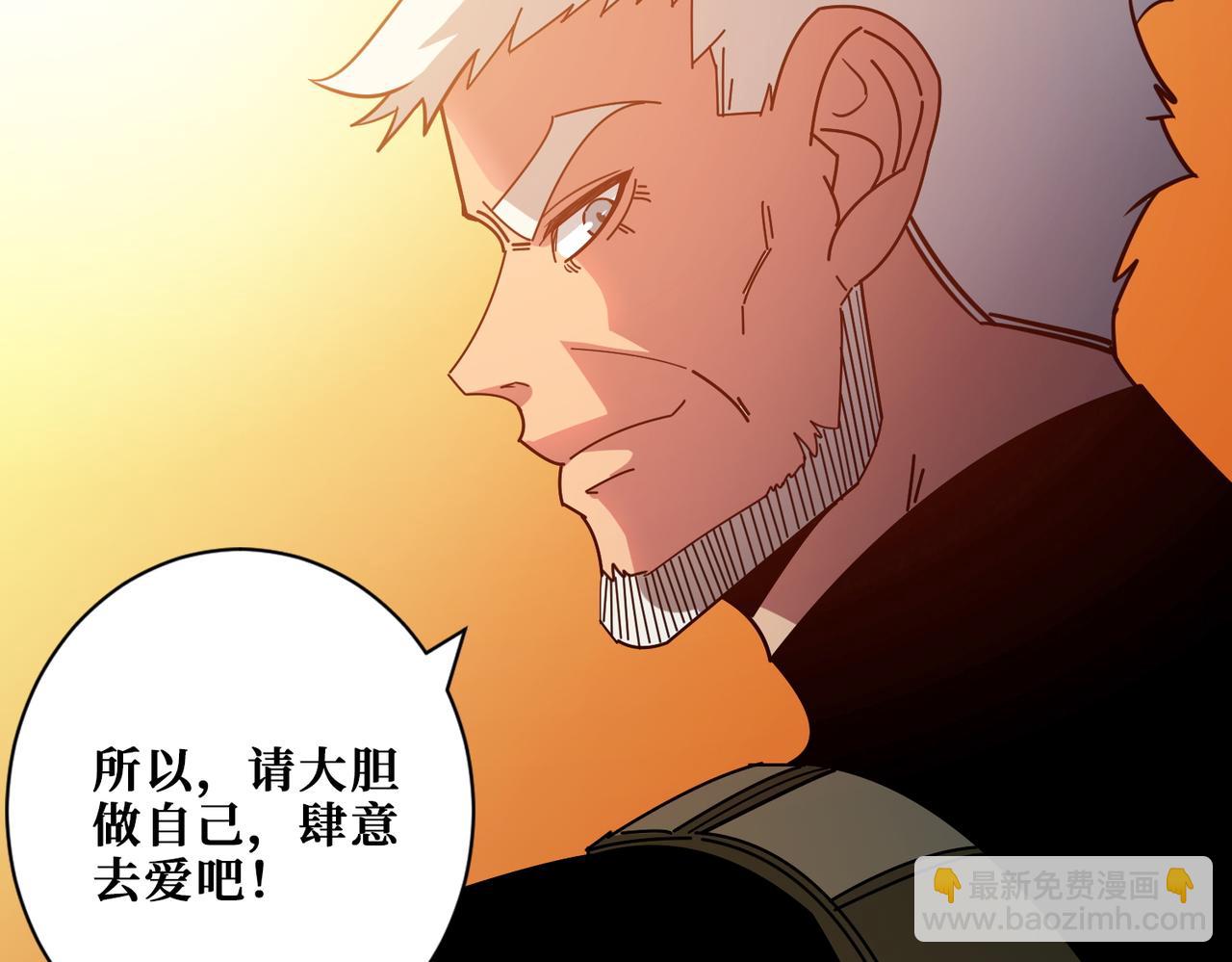 第410话 女王尸骨的诅咒57