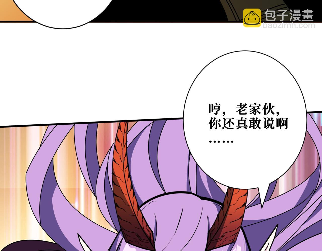 第410话 女王尸骨的诅咒58