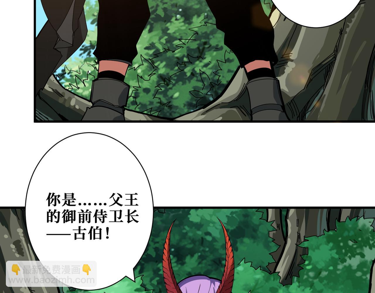 第410话 女王尸骨的诅咒6