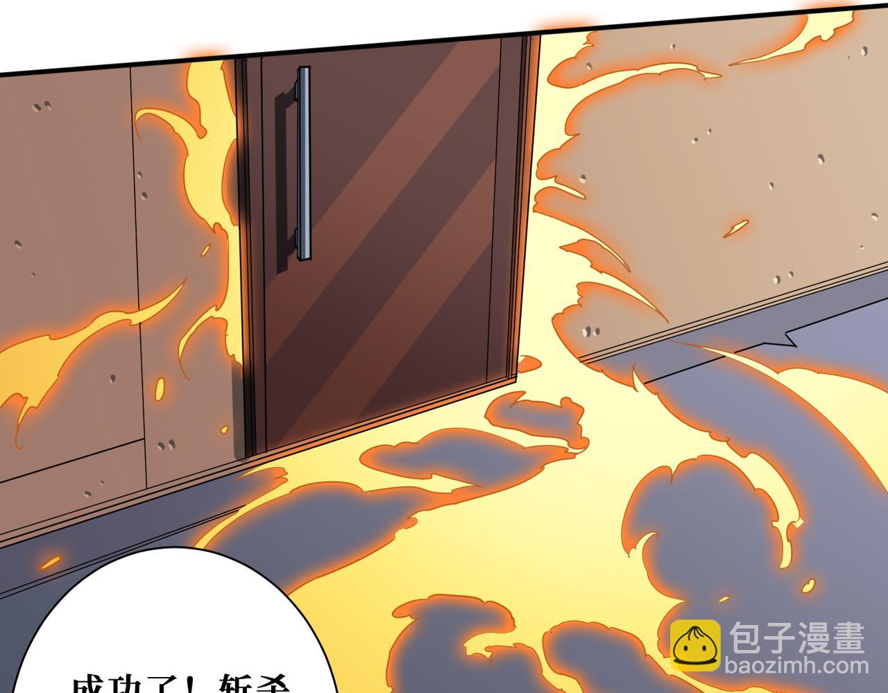 第410话 女王尸骨的诅咒63